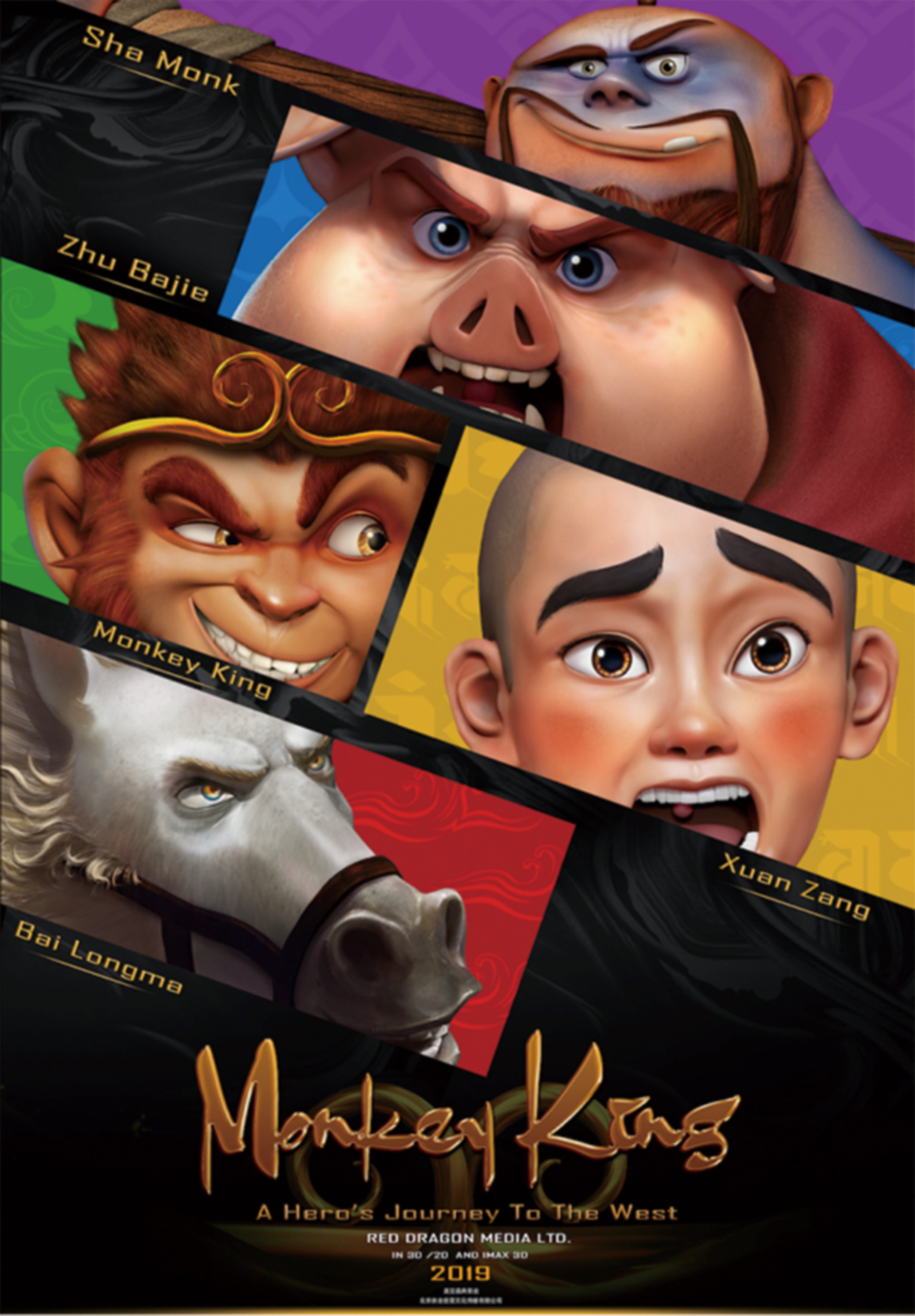 Monkey King: A Hero's Journey to the West (2022)