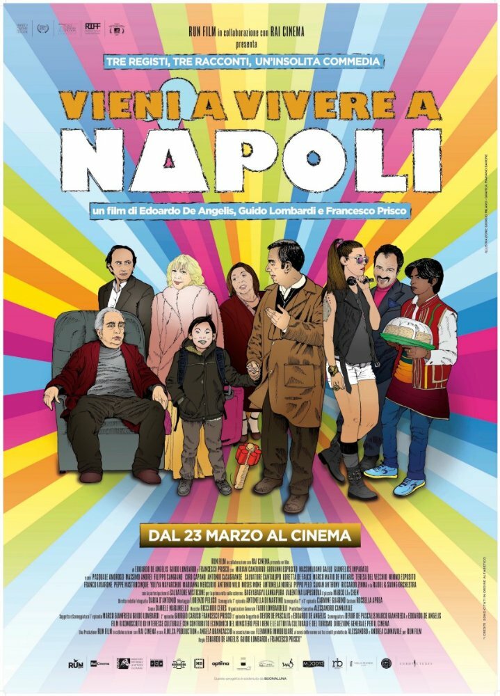 Приезжайте жить в Неаполь! (2016)