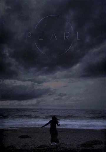 Pearl (2014)