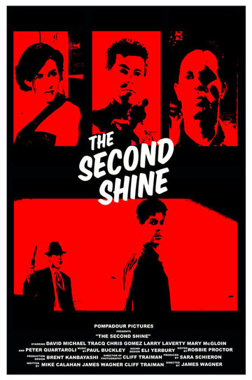 The Second Shine (2005)