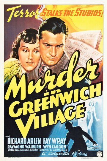 Убийство в Гринвич-Виллидж (1937)