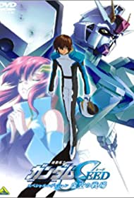 Mobile Suit Gundam SEED: The Rumbling Sky (2004)