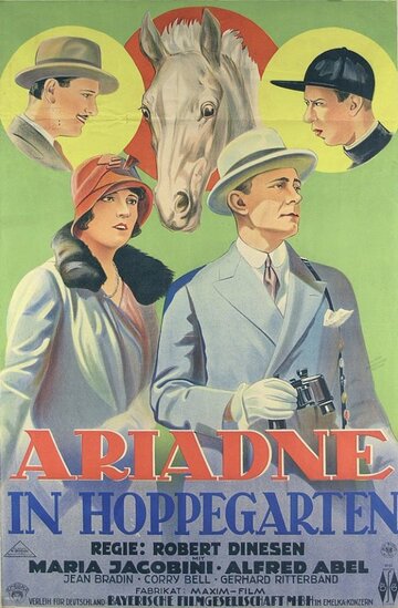Ariadne in Hoppegarten (1928)