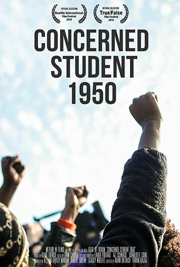 Concerned Student 1950 (2016)
