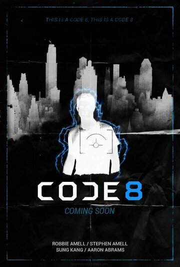 Код 8 (2016)
