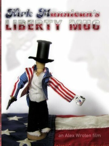 Kirk Mannican's Liberty Mug (2007)
