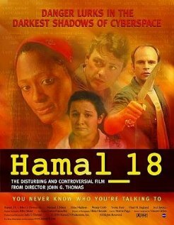 Hamal_18 (2004)